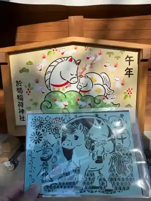 於菊稲荷神社(群馬県)