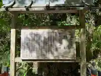 貴船神社結社(京都府)