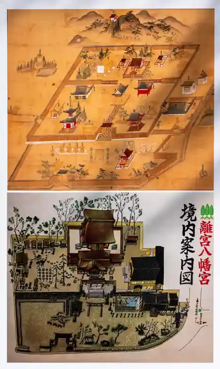 離宮八幡宮(京都府)