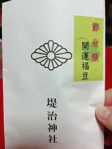 堤治神社(愛知県)