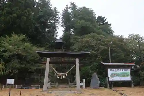 田村神社の鳥居