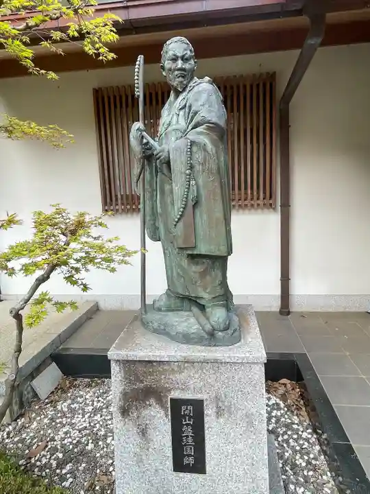 薬師院(神奈川県)