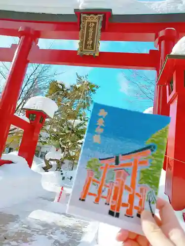 彌彦神社　(伊夜日子神社)の御朱印帳