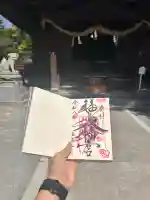 福島八幡宮の{uncategorized: "未分類", other: "その他", undefined: "問題あり", building: "その他建物", grave: "お墓", sacred_gate: "鳥居", guardian: "狛犬", statue: "像", buddha: "仏像", history: "歴史", nature: "自然", garden: "庭園", animal: "動物", pagoda: "塔", temizu: "手水舎", mountain_gate: "山門・神門", sanctuary: "本殿・本堂", subordinate: "末社・摂社", art: "芸術", scenery: "景色", jizo: "地蔵", ema: "絵馬", goshuin: "御朱印", omikuji: "おみくじ", items: "授与品その他", amulet: "お守り", goshuincho: "御朱印帳", eats: "食事", festival: "お祭り", votive_dance: "神楽", shichigosan: "七五三参", wedding: "結婚式", experience: "体験その他", initially: "初詣", around: "周辺", anti_infection: "感染症対策"}