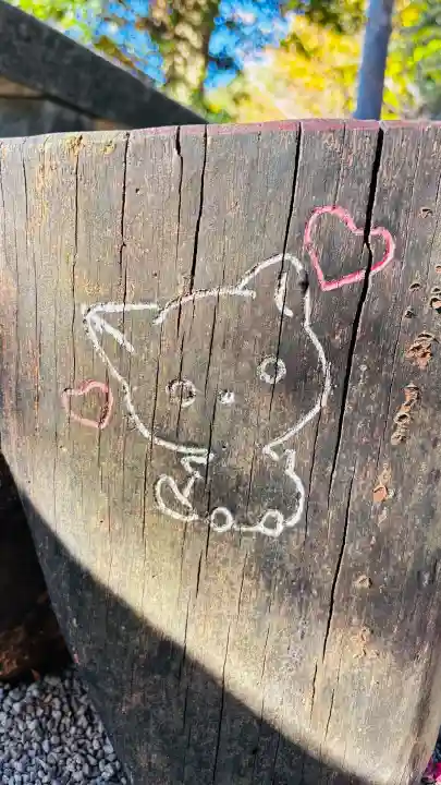 伊豆山神社の{uncategorized: "未分類", other: "その他", undefined: "問題あり", building: "その他建物", grave: "お墓", sacred_gate: "鳥居", guardian: "狛犬", statue: "像", buddha: "仏像", history: "歴史", nature: "自然", garden: "庭園", animal: "動物", pagoda: "塔", temizu: "手水舎", mountain_gate: "山門・神門", sanctuary: "本殿・本堂", subordinate: "末社・摂社", art: "芸術", scenery: "景色", jizo: "地蔵", ema: "絵馬", goshuin: "御朱印", omikuji: "おみくじ", items: "授与品その他", amulet: "お守り", goshuincho: "御朱印帳", eats: "食事", festival: "お祭り", votive_dance: "神楽", shichigosan: "七五三参", wedding: "結婚式", experience: "体験その他", initially: "初詣", around: "周辺", anti_infection: "感染症対策"}