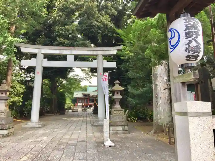 武蔵野八幡宮の鳥居