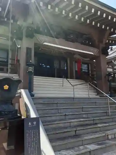 八幡山観音寺(神奈川県)