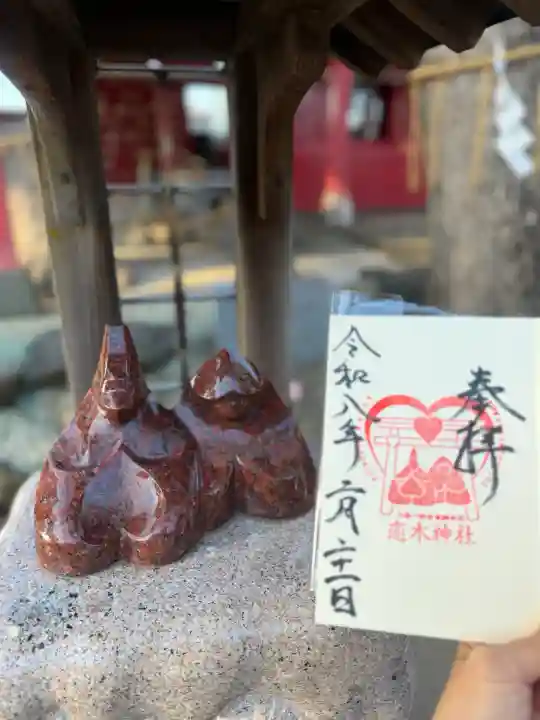 恋木神社の御朱印
