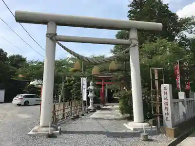 三軒地稲荷神社の鳥居