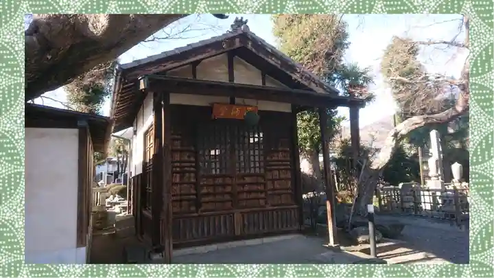 大蔵院(群馬県)