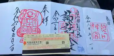 諏訪大社(長野県)