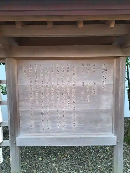 猿田彦神社(三重県)