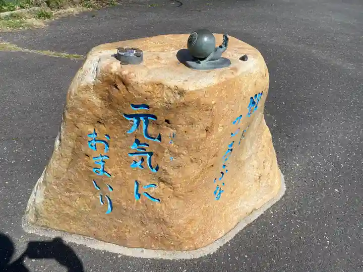 一畑薬師(島根県)