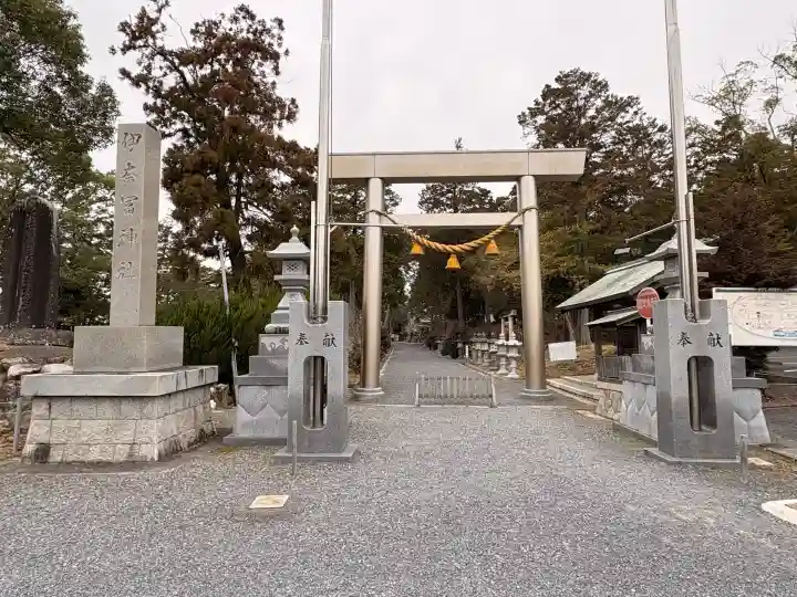伊奈冨神社の{uncategorized: "未分類", other: "その他", undefined: "問題あり", building: "その他建物", grave: "お墓", sacred_gate: "鳥居", guardian: "狛犬", statue: "像", buddha: "仏像", history: "歴史", nature: "自然", garden: "庭園", animal: "動物", pagoda: "塔", temizu: "手水舎", mountain_gate: "山門・神門", sanctuary: "本殿・本堂", subordinate: "末社・摂社", art: "芸術", scenery: "景色", jizo: "地蔵", ema: "絵馬", goshuin: "御朱印", omikuji: "おみくじ", items: "授与品その他", amulet: "お守り", goshuincho: "御朱印帳", eats: "食事", festival: "お祭り", votive_dance: "神楽", shichigosan: "七五三参", wedding: "結婚式", experience: "体験その他", initially: "初詣", around: "周辺", anti_infection: "感染症対策"}