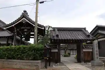 法慶寺(滋賀県)
