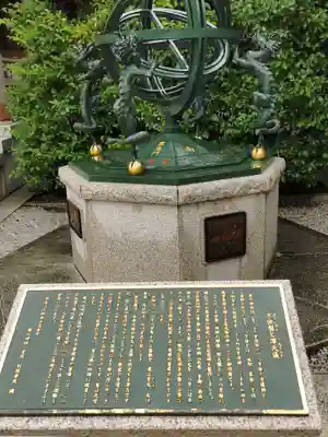 寒川神社のその他建物