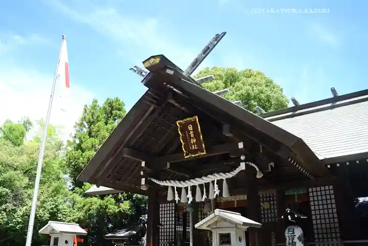 日吉神社(神奈川県)