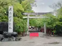市原稲荷神社の鳥居