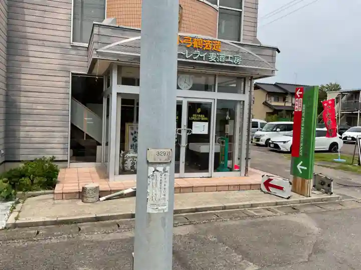 興禅寺(愛知県)