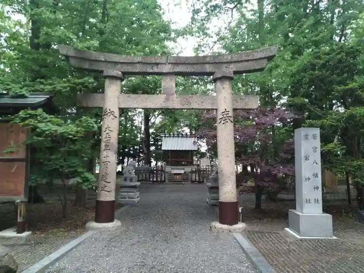 旭川神社の末社・摂社