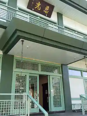 観音寺のその他建物