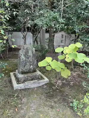 廬山寺(廬山天台講寺)(京都府)
