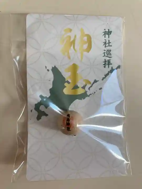 北広島市総鎮守 廣島神社の授与品その他