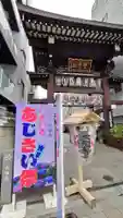 長國寺の山門・神門