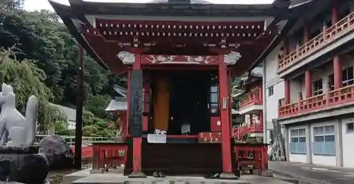 白狐山光星寺(山形県)