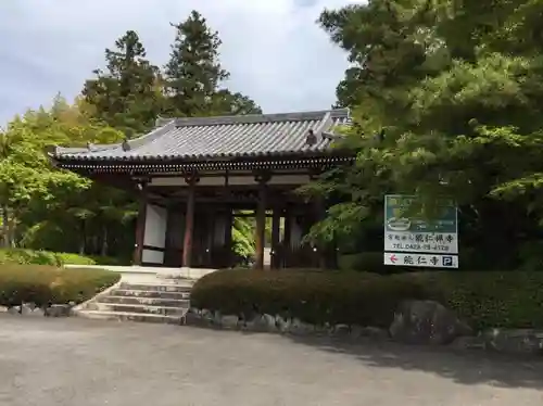 能仁寺のその他建物