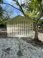 栄山寺(奈良県)