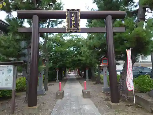 大宮神社の鳥居