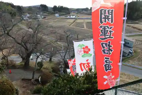 長屋神社の景色