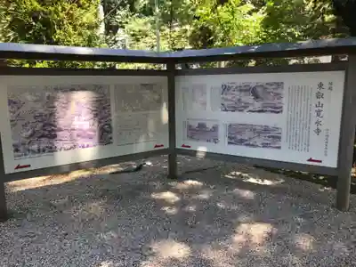 寛永寺(根本中堂)の歴史