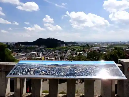  大岩山 最勝寺(栃木県)