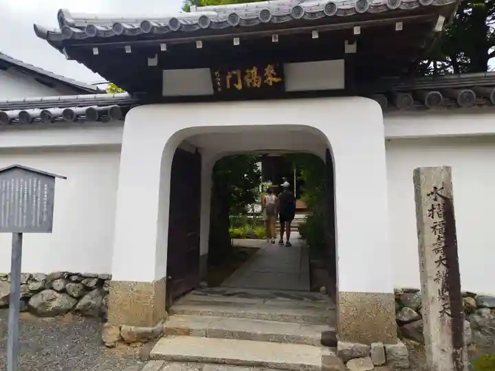 天龍寺(京都府)