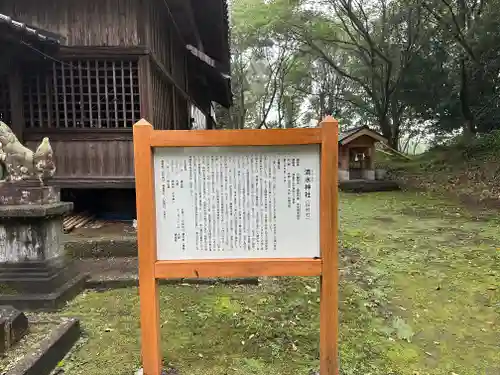 清水神社の歴史