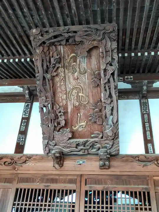 玉林寺(秋田県)