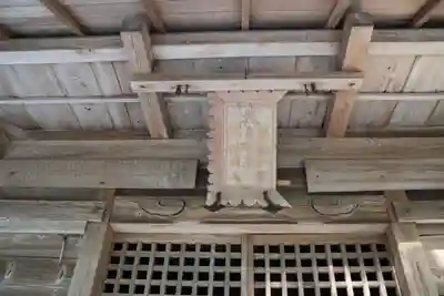 大日如来堂の本殿・本堂