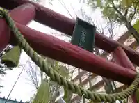 三吉神社の鳥居