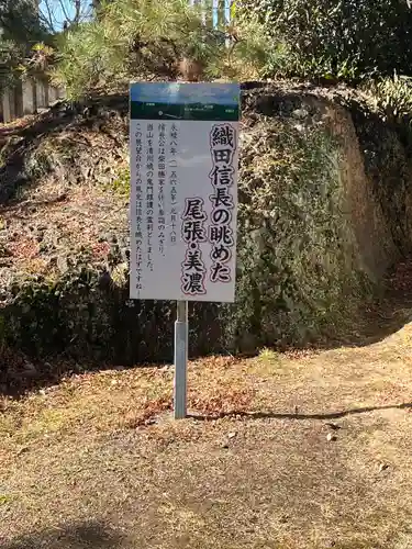 犬山寂光院(愛知県)
