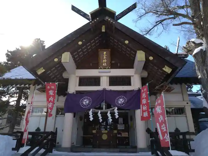 豊平神社(北海道)