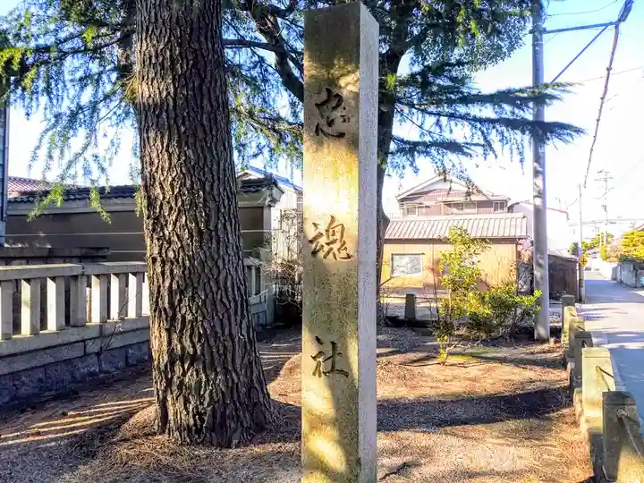 棚尾神社(八柱神社境外社)のその他建物