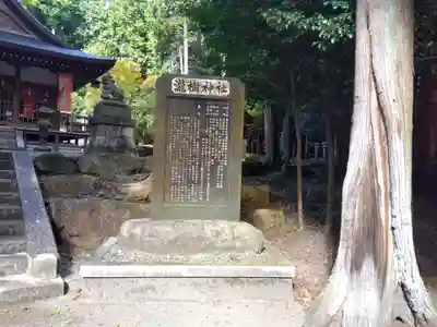 瀧樹神社(滋賀県)