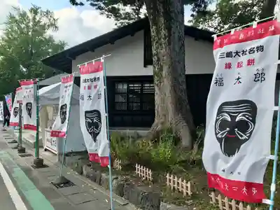 三嶋大社(静岡県)