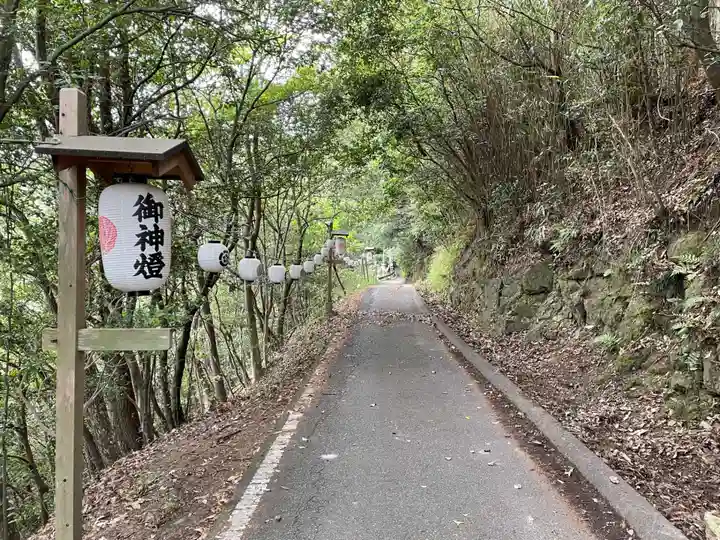 廣峯神社(兵庫県)