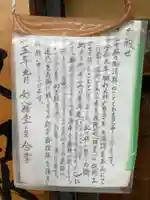 天授院(妙心僧堂)(京都府)