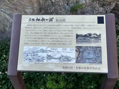 海禅院の{uncategorized: "未分類", other: "その他", undefined: "問題あり", building: "その他建物", grave: "お墓", sacred_gate: "鳥居", guardian: "狛犬", statue: "像", buddha: "仏像", history: "歴史", nature: "自然", garden: "庭園", animal: "動物", pagoda: "塔", temizu: "手水舎", mountain_gate: "山門・神門", sanctuary: "本殿・本堂", subordinate: "末社・摂社", art: "芸術", scenery: "景色", jizo: "地蔵", ema: "絵馬", goshuin: "御朱印", omikuji: "おみくじ", items: "授与品その他", amulet: "お守り", goshuincho: "御朱印帳", eats: "食事", festival: "お祭り", votive_dance: "神楽", shichigosan: "七五三参", wedding: "結婚式", experience: "体験その他", initially: "初詣", around: "周辺", anti_infection: "感染症対策"}