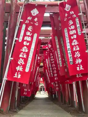 多田朝日森稲荷神社(千葉県)