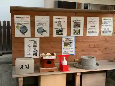 蛇窪神社のその他建物